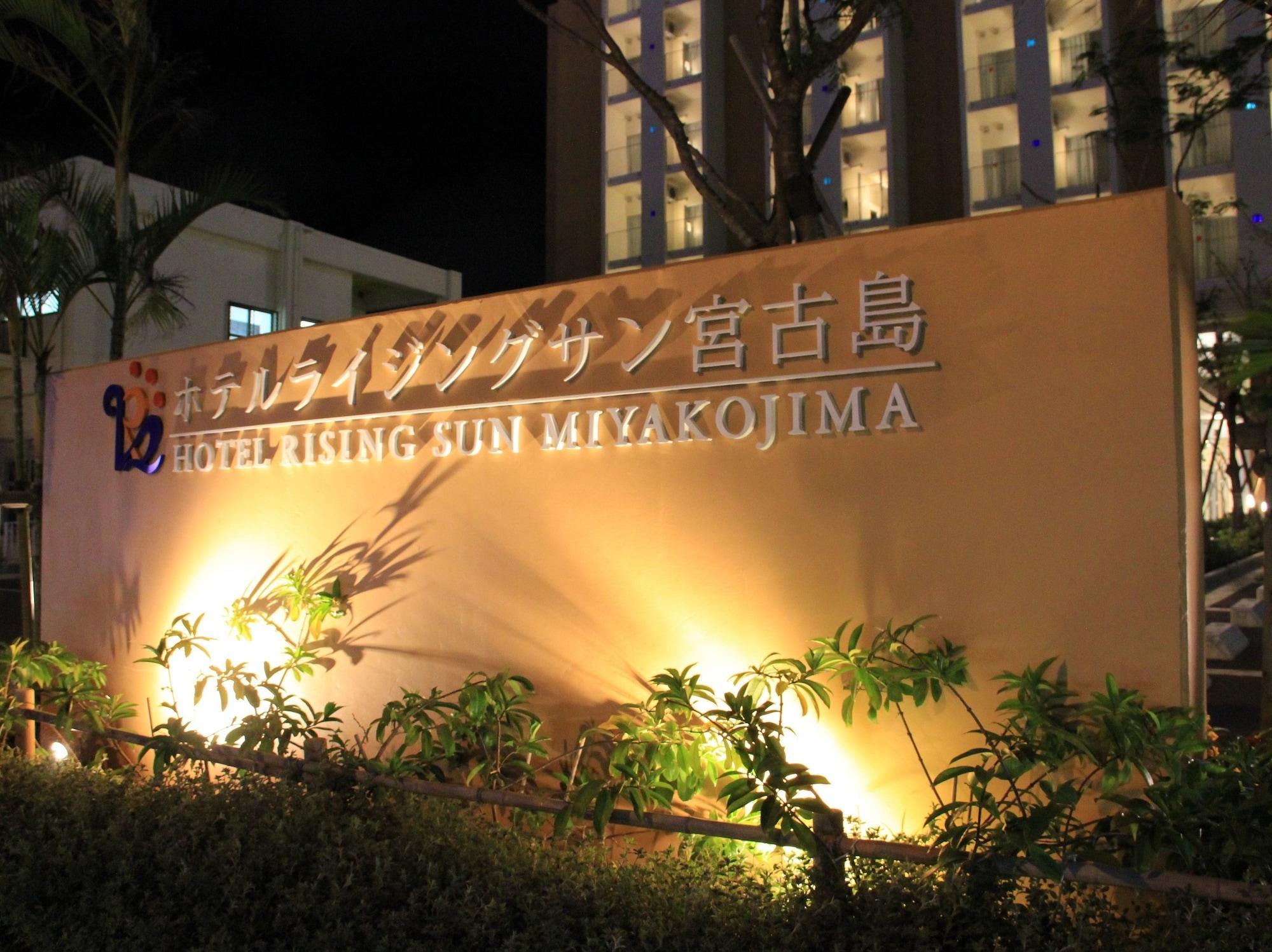 Hotel Risingsun Miyakojima Eksteriør billede