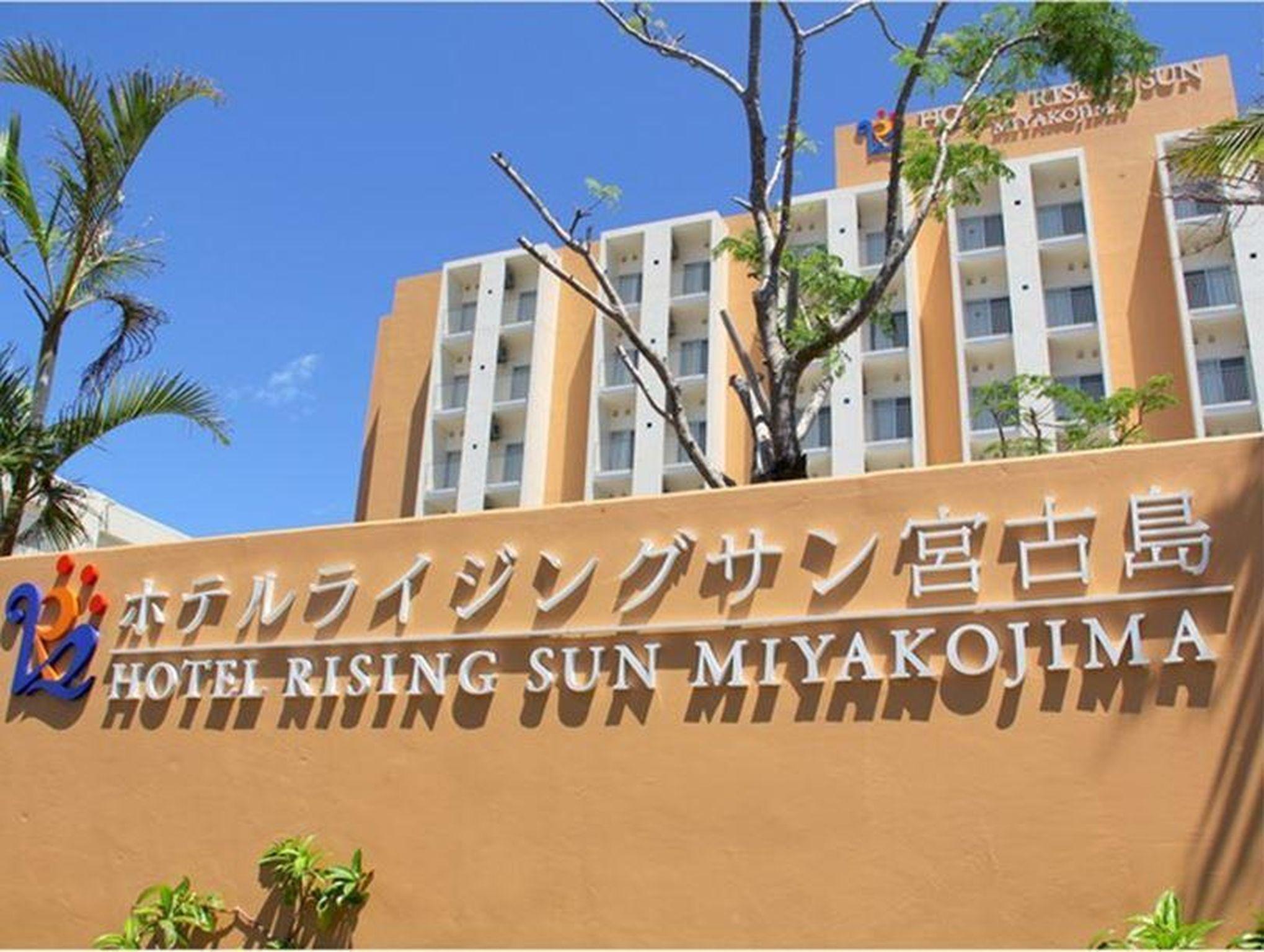 Hotel Risingsun Miyakojima Eksteriør billede